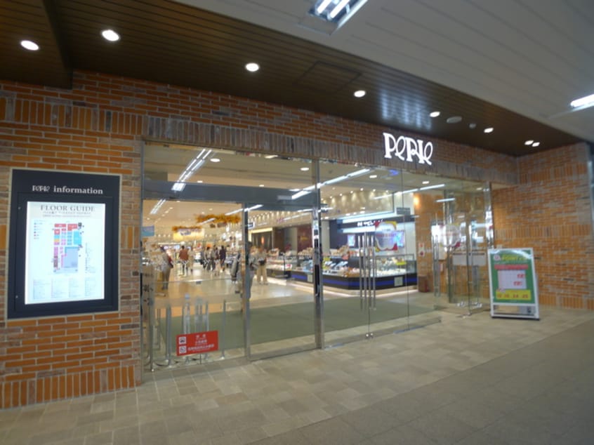 ペリエ(スーパー)まで540m クレセール稲毛