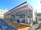 セブンイレブン(コンビニ)まで56m アルトウッズ３５