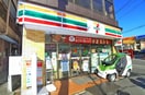 セブンイレブン(コンビニ)まで205m ハーモニーテラス西小岩Ⅱ