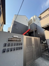 プライムテラス相模大野