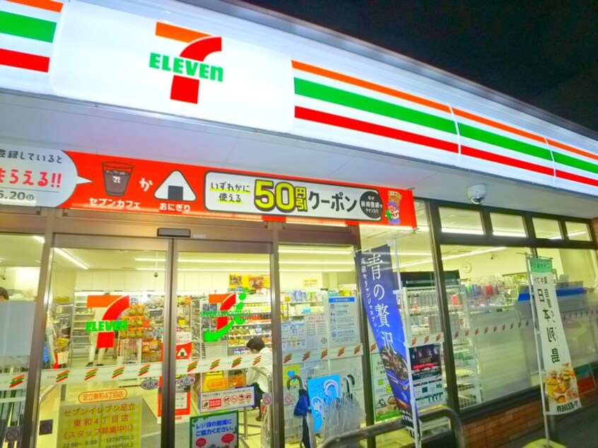 セブンイレブン(コンビニ)まで150m アルファコート北綾瀬２