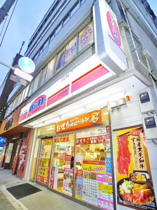 オリジン弁当(弁当屋)まで130m メゾンアイリスD