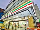 セブンイレブン(コンビニ)まで178m メゾンアイリスD