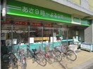 ミニコープ祖師谷店(スーパー)まで505m ヒルズ砧