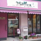 アヴエスベリーヌ(その他飲食（ファミレスなど）)まで38m エクセルⅥ