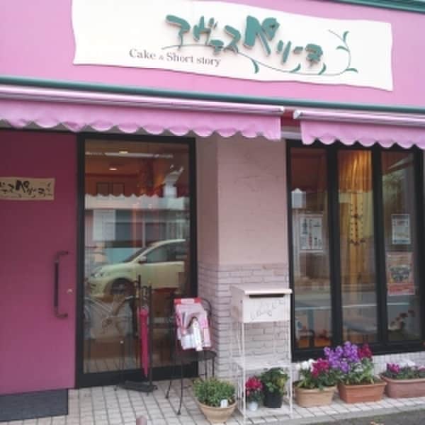 アヴエスベリーヌ(その他飲食（ファミレスなど）)まで38m エクセルⅥ