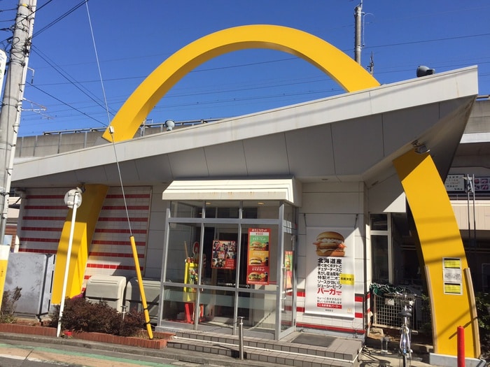 マクドナルド(ファストフード)まで250m オーマエハイム