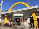 マクドナルド(ファストフード)まで250m オーマエハイム