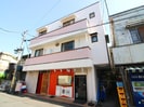 横田ビル1号館（301）の外観
