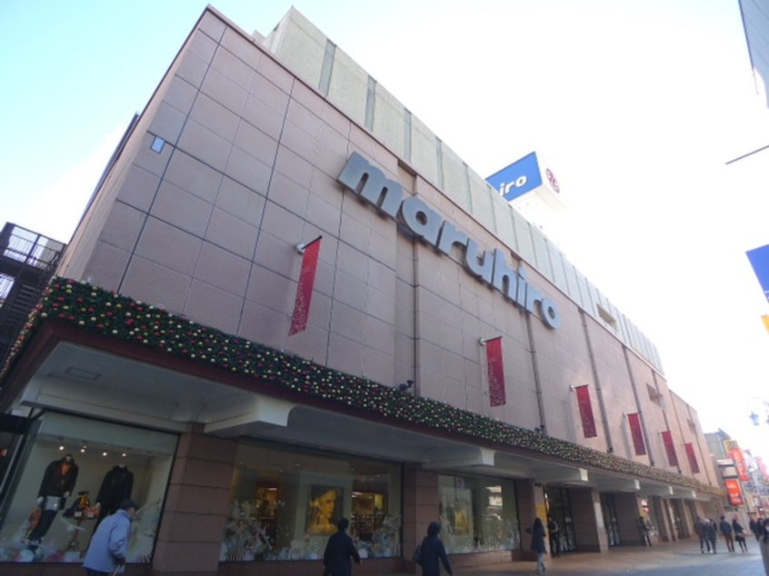 丸広百貨店(デパート)まで650m 横田ビル1号館（301）