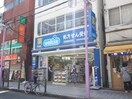 ハックドラッグ日吉中央通り店(ドラッグストア)まで123m ボ－テ日吉シェモア