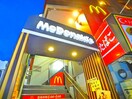 マクドナルド(ファストフード)まで767m コーポ戸部