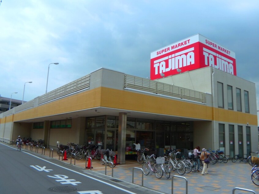 タジマ(スーパー)まで600m リリ－大袋