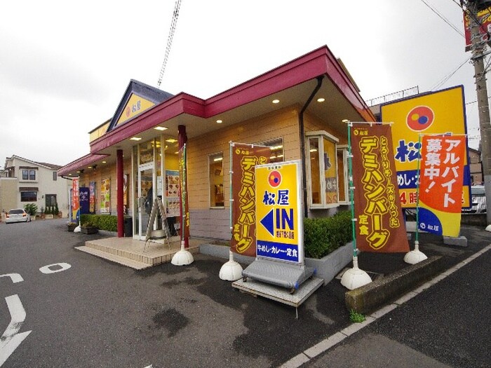 松屋 越谷下間久里店(その他飲食（ファミレスなど）)まで447m リリ－大袋