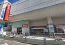 西友 調布店(スーパー)まで430m ジョイフル調布