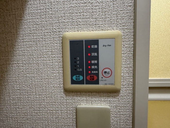 内観写真 ウインドウズ