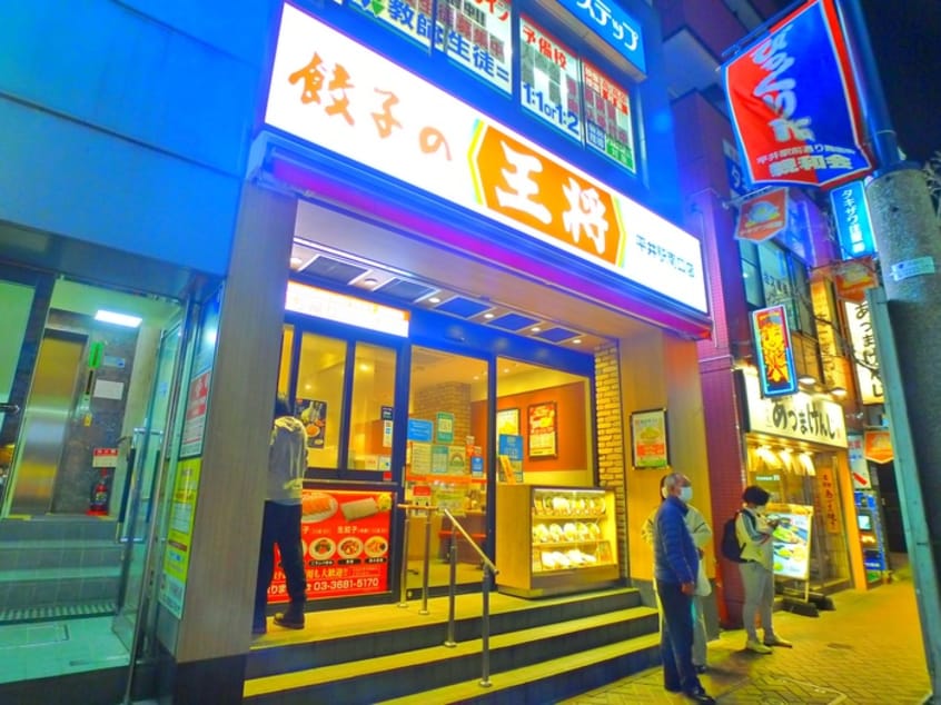 王将(その他飲食（ファミレスなど）)まで200m センターパーク平井Ⅳ