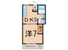 大岡山ハウジング 1DKの間取り