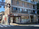 セブンイレブン 中野野方6丁目店(コンビニ)まで277m ルーモス鷺宮