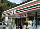 セブンイレブン青梅四小前店(コンビニ)まで480m デューアクシス青梅