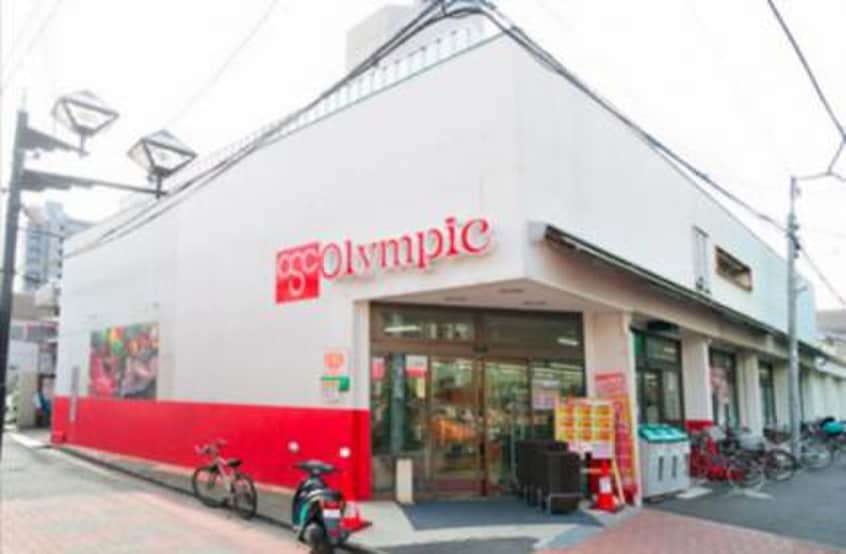 オリンピック中野弥生町(スーパー)まで416m SBFコ－ト渋谷本町