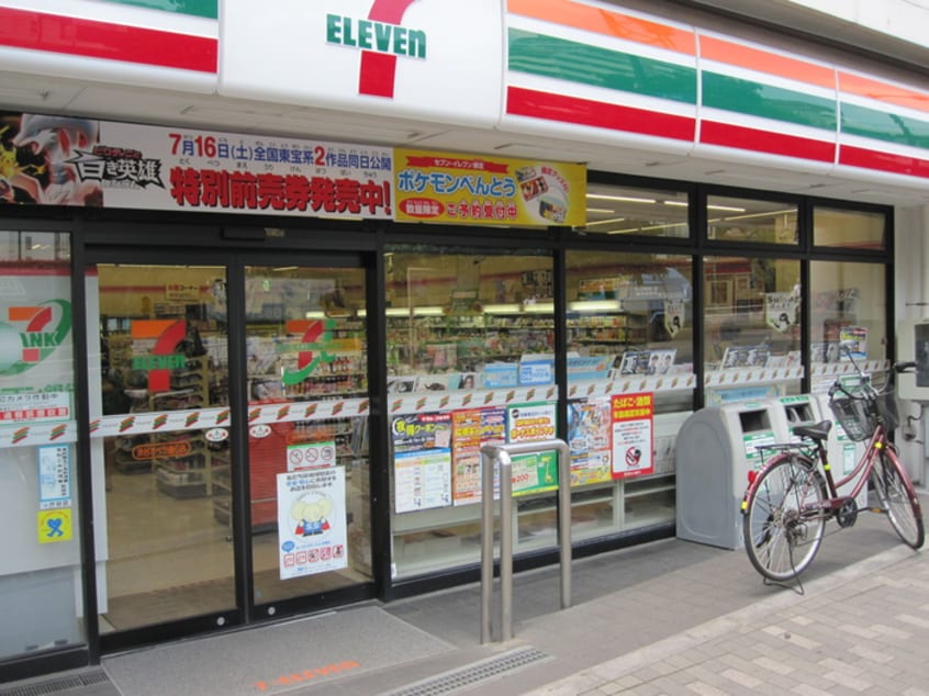 セブンイレブン渋谷本町店(コンビニ)まで172m SBFコ－ト渋谷本町