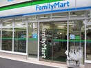 ファミリマート渋谷本町店(コンビニ)まで137m SBFコ－ト渋谷本町