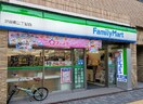 ファミリーマート渋谷東２丁目店(コンビニ)まで150m プライムレジデンス渋谷