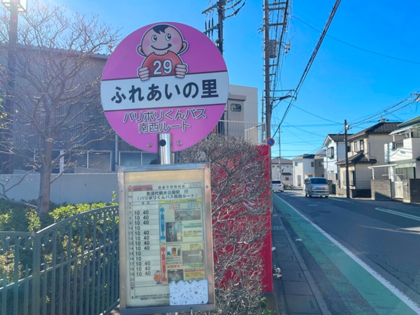 周辺環境 グランヴィラージュ