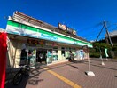 ファミリーマート 藤が丘駅東店(コンビニ)まで358m メイリトルハウス