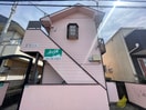 外観写真 ポライト