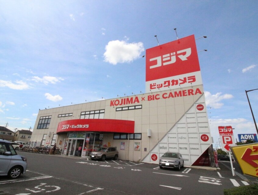 コジマ×ビックカメラ　小平店(電気量販店/ホームセンター)まで120m ポライト