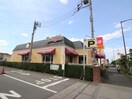 デニーズ　小平小川町店(その他飲食（ファミレスなど）)まで210m ポライト