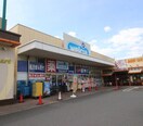 ウエルシア　小平小川東店(ドラッグストア)まで140m ポライト