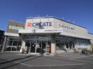 クリエイトSD　新鴨志田店(ドラッグストア)まで300m ベルメゾン