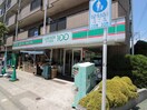 ローソンストア100 世田谷下馬店(コンビニ)まで250m ヒ－ロ－ズ上目黒