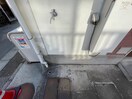 洗濯機置場 パナハイツグリ－ン