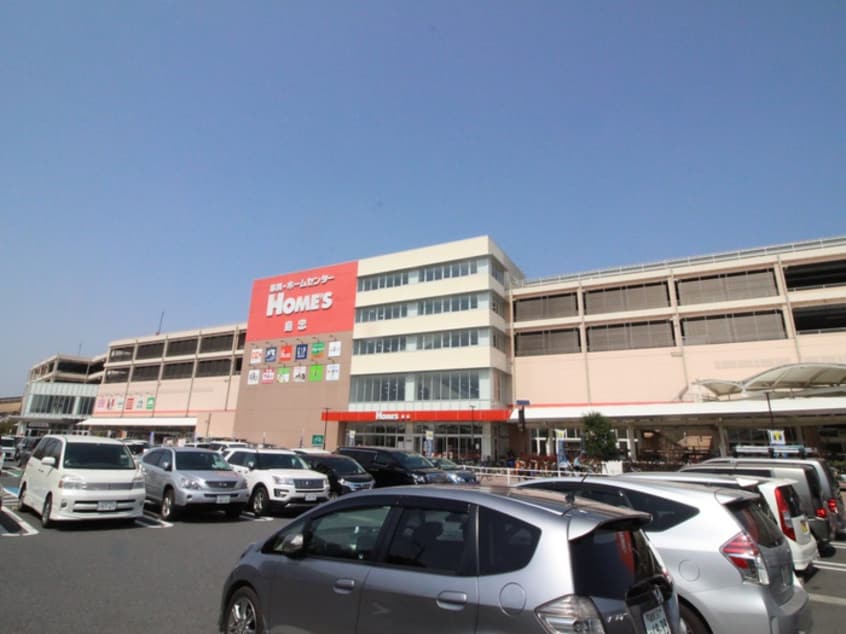 島忠ホームズ(電気量販店/ホームセンター)まで550m ミッドテラス草加