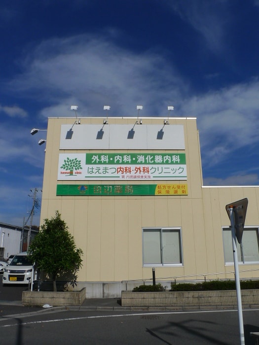 はえまつ内科・外科クリニック(病院)まで450m ミッドテラス草加