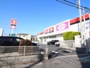 ダイソー(100均)まで1200m ミッドテラス草加