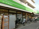 ミニコープ松庵店(スーパー)まで270m コーポ　ラ・メール