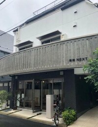 珊瑚ＮＥＸＴ