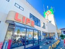 ライフ宿河原店(スーパー)まで67m サンホームズ多摩