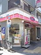 オリジン弁当(弁当屋)まで1m ドゥーエ新富町