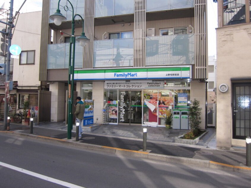 ファミリーマート上野毛駅前店(コンビニ)まで331m ルベール上野毛