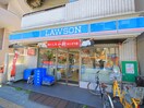 ローソン田柄2丁目店(コンビニ)まで455m 田中荘
