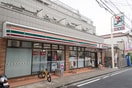 セブン-イレブン 横浜六角橋２丁目店(コンビニ)まで130m ハイツ白楽