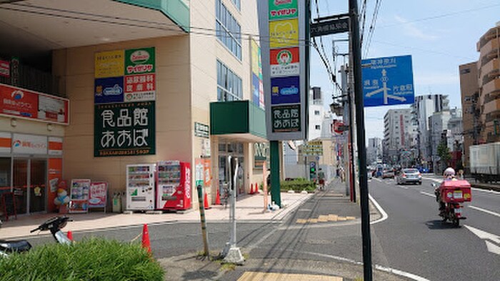 ハックドラッグ六角橋店(ドラッグストア)まで450m ハイツ白楽