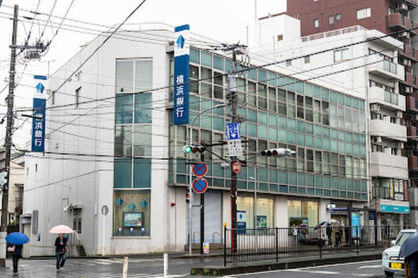 横浜銀行 六角橋支店(銀行)まで400m ハイツ白楽