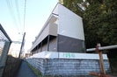 ASTREA向ヶ丘遊園の外観